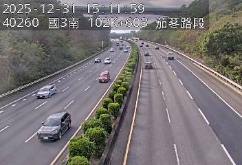 國道3號(新竹系統交流道到茄苳交流道)