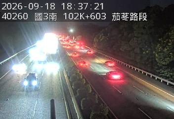 國道3號(新竹系統交流道到茄苳交流道)
