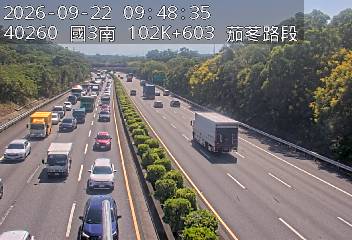 國道3號(新竹系統交流道到茄苳交流道)