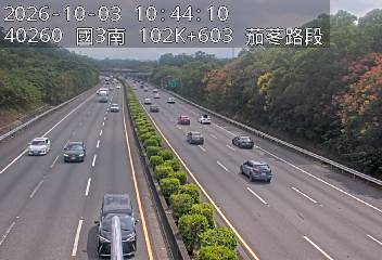 國道3號(新竹系統交流道到茄苳交流道)
