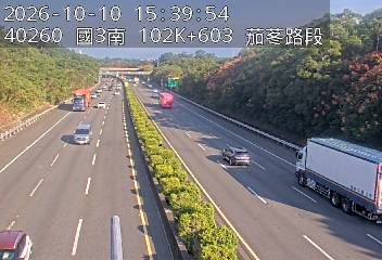 國道3號(新竹系統交流道到茄苳交流道)