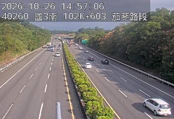 國道3號(新竹系統交流道到茄苳交流道)
