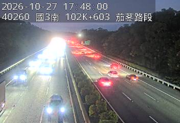 國道3號(新竹系統交流道到茄苳交流道)
