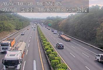 國道3號(新竹系統交流道到茄苳交流道)