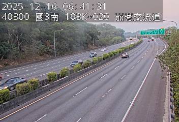 國道3號(新竹系統交流道到茄苳交流道)