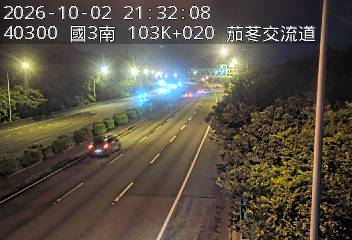 國道3號(新竹系統交流道到茄苳交流道)