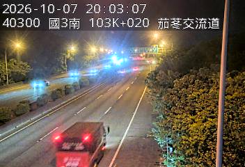 國道3號(新竹系統交流道到茄苳交流道)