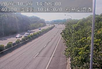 國道3號(新竹系統交流道到茄苳交流道)