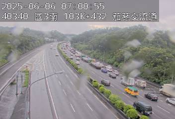 茄苳交流道即時影像 cctv 監視器 即時交通資訊