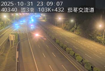 國道3號(新竹系統交流道到茄苳交流道)