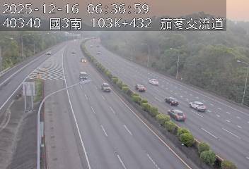 國道3號(新竹系統交流道到茄苳交流道)