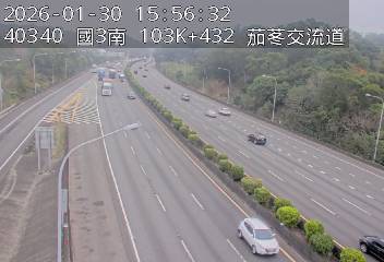 國道3號(新竹系統交流道到茄苳交流道)