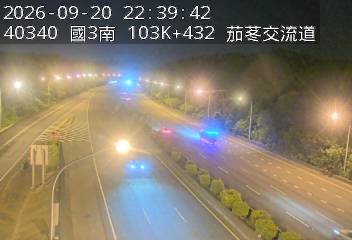 國道3號(新竹系統交流道到茄苳交流道)