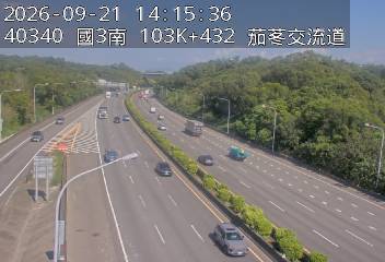 國道3號(新竹系統交流道到茄苳交流道)