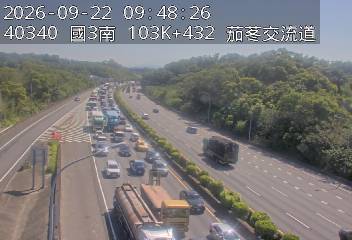國道3號(新竹系統交流道到茄苳交流道)