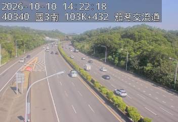 國道3號(新竹系統交流道到茄苳交流道)