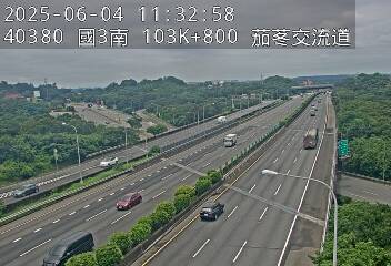茄苳交流道即時影像 cctv 監視器 即時交通資訊