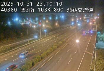 國道3號(新竹系統交流道到茄苳交流道)