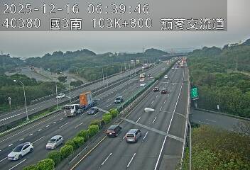 國道3號(新竹系統交流道到茄苳交流道)