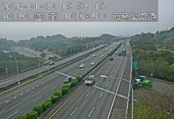 國道3號(新竹系統交流道到茄苳交流道)