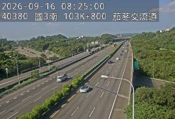 國道3號(新竹系統交流道到茄苳交流道)