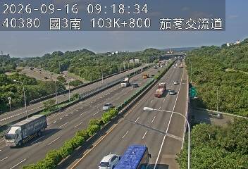 國道3號(新竹系統交流道到茄苳交流道)
