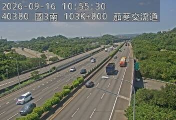 國道3號(新竹系統交流道到茄苳交流道)