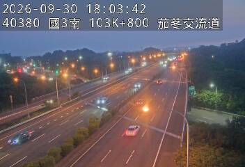 國道3號(新竹系統交流道到茄苳交流道)