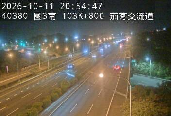 國道3號(新竹系統交流道到茄苳交流道)