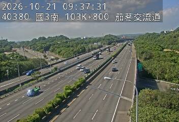 國道3號(新竹系統交流道到茄苳交流道)