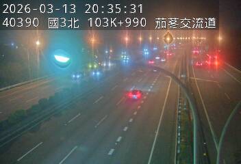 國道3號(香山交流道到茄苳交流道)