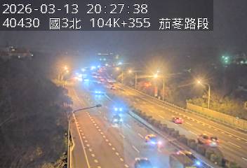 國道3號(香山交流道到茄苳交流道)