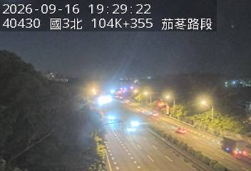 國道3號(香山交流道到茄苳交流道)