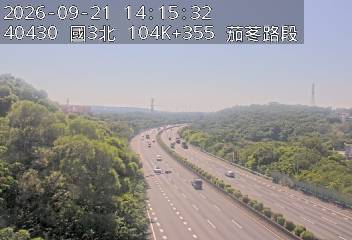 國道3號(香山交流道到茄苳交流道)