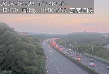 國道3號(香山交流道到茄苳交流道)