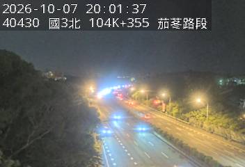 國道3號(香山交流道到茄苳交流道)