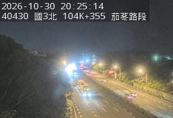國道3號(香山交流道到茄苳交流道)