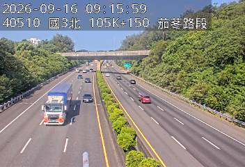 國道3號(香山交流道到茄苳交流道)