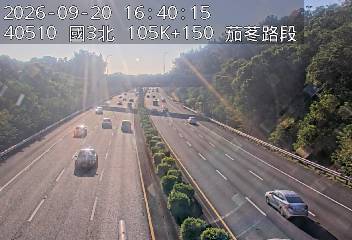 國道3號(香山交流道到茄苳交流道)