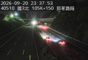 國道3號(香山交流道到茄苳交流道)