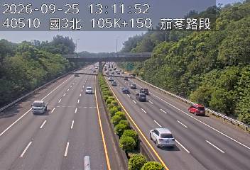 國道3號(香山交流道到茄苳交流道)