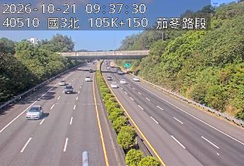 國道3號(香山交流道到茄苳交流道)