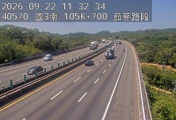 國道3號(茄苳交流道到香山交流道)