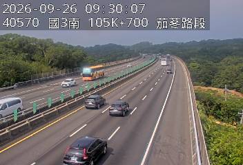 國道3號(茄苳交流道到香山交流道)
