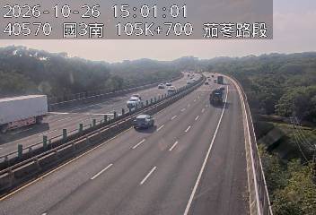 國道3號(茄苳交流道到香山交流道)