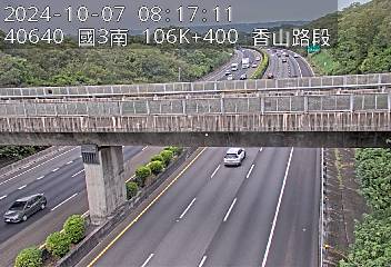 國3南 106K+400 香山路段