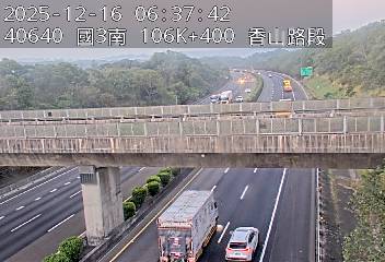 國道3號(茄苳交流道到香山交流道)