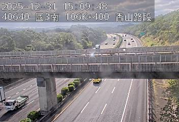 國道3號(茄苳交流道到香山交流道)