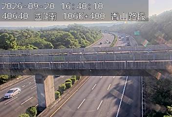 國道3號(茄苳交流道到香山交流道)