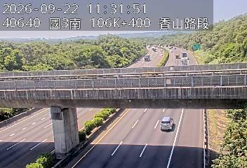 國道3號(茄苳交流道到香山交流道)